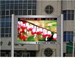 供應全彩高亮led液晶顯示屏